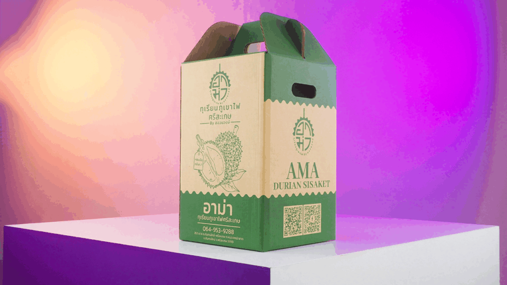 รับผลิตกล่องลูกฟูก