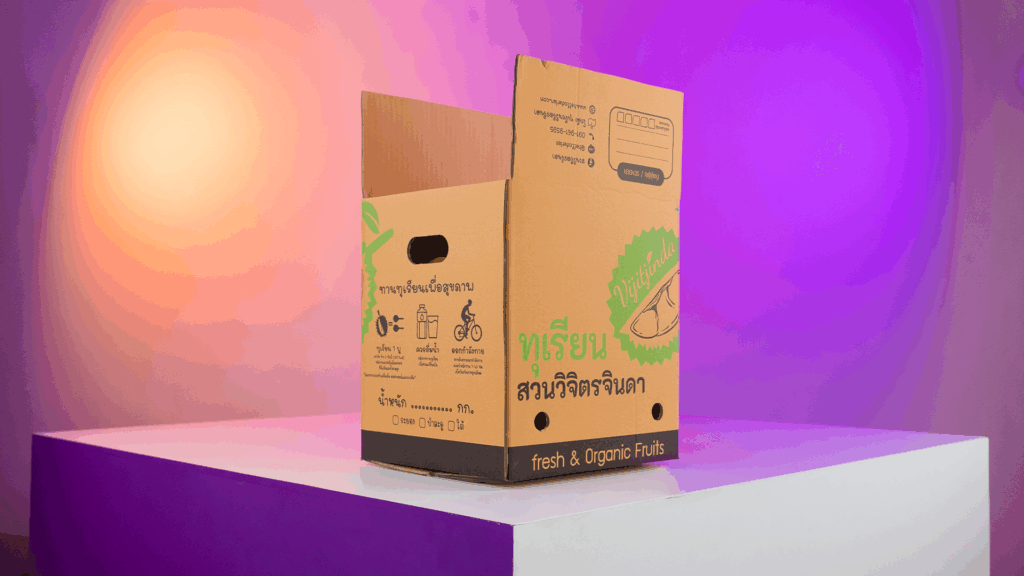 รับผลิตกล่องลูกฟูก