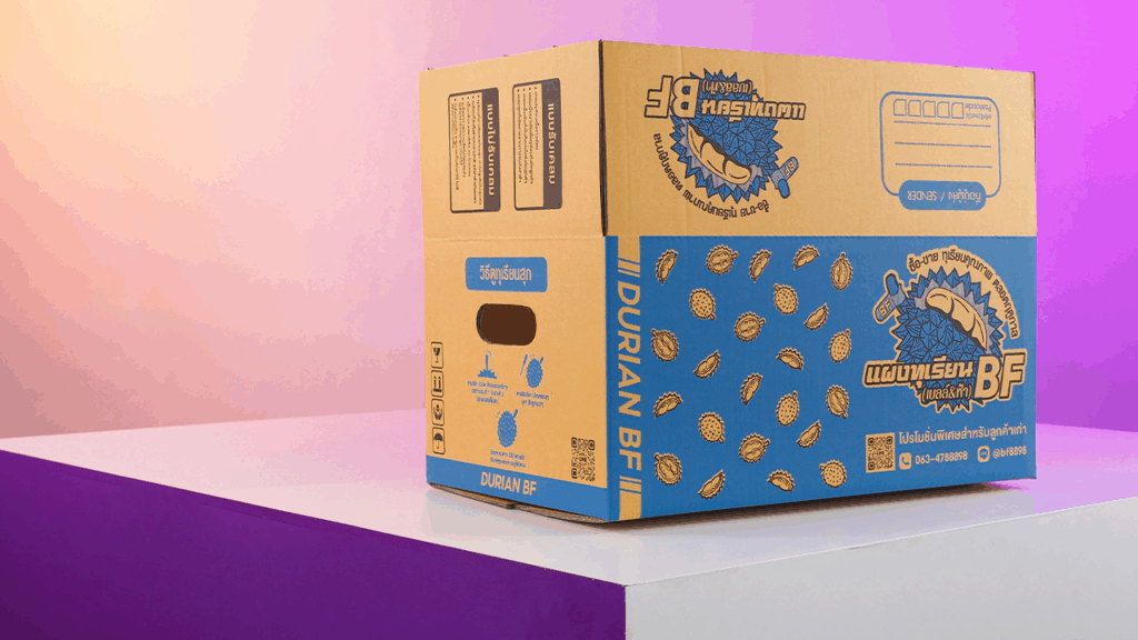 รับผลิตกล่องลูกฟูก