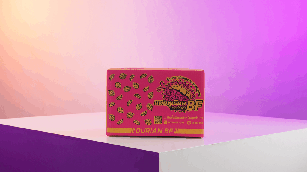 รับผลิตกล่องลูกฟูก