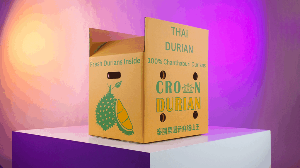 รับผลิตกล่องลูกฟูก