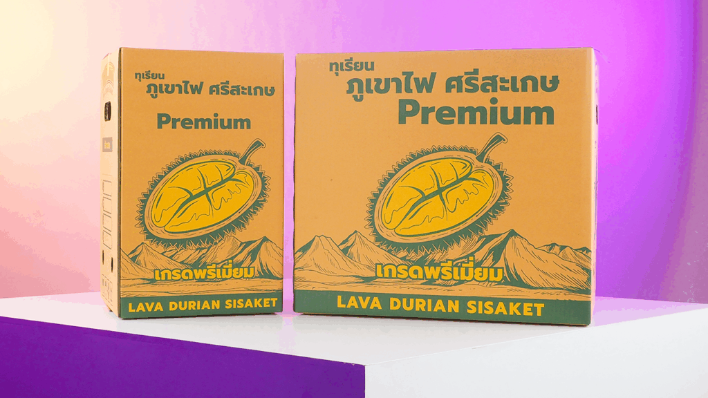 รับผลิตกล่องลูกฟูก