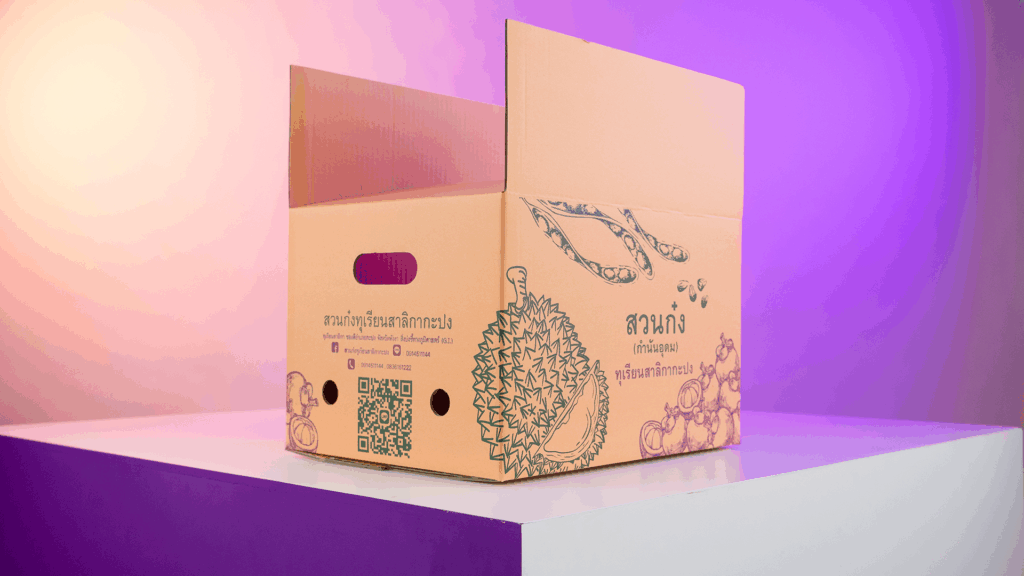 รับผลิตกล่องลูกฟูก