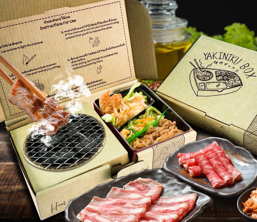 รับผลิตกล่องใส่อาหาร