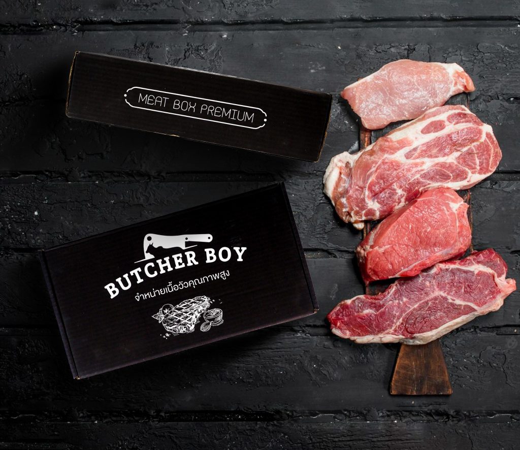 รับผลิตกล่องใส่อาหาร