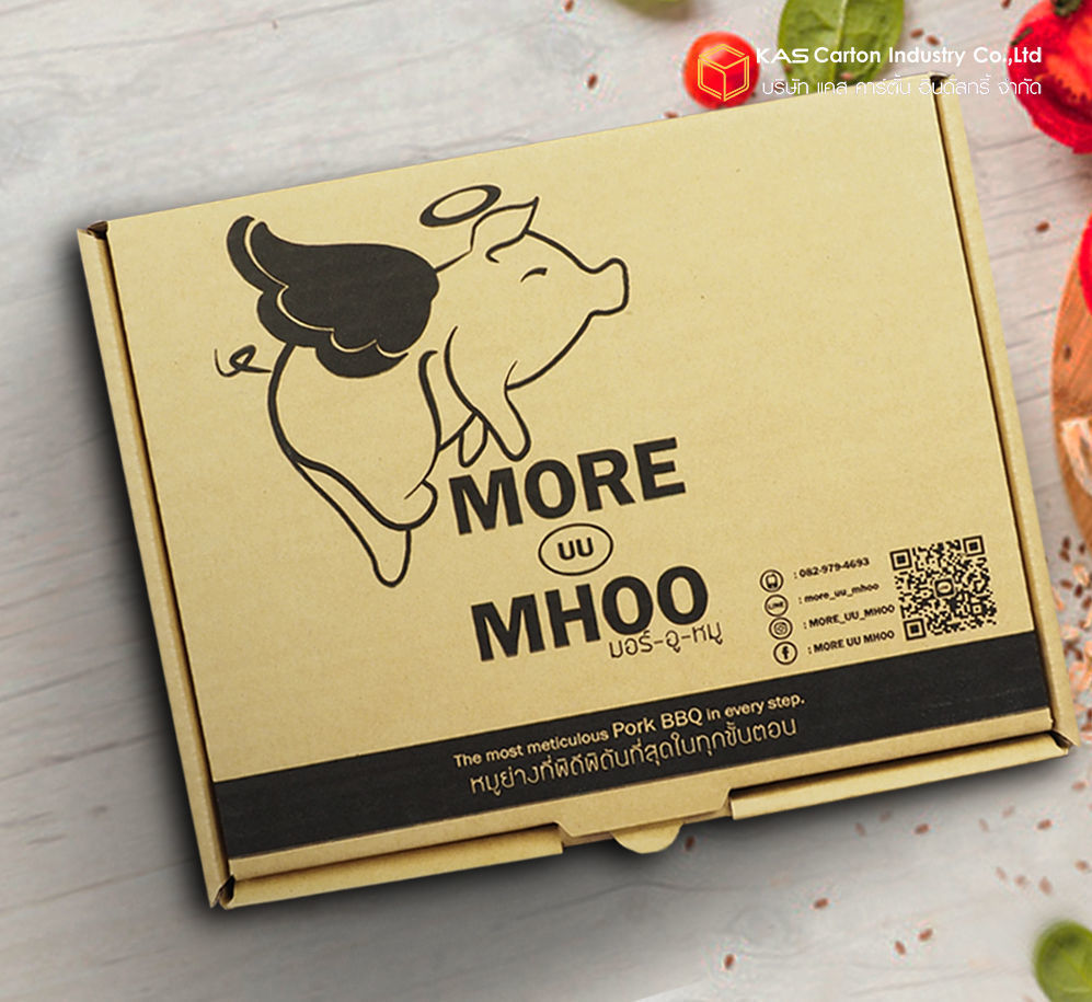 รับผลิตกล่องใส่อาหาร