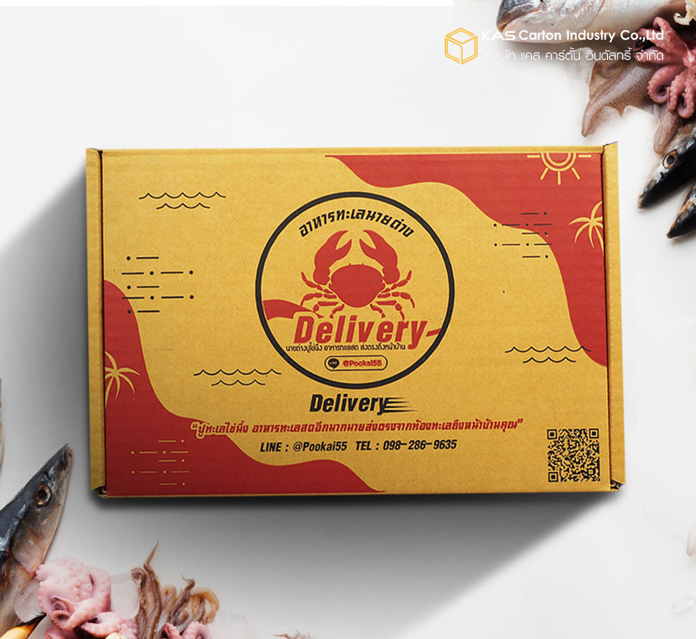 รับผลิตกล่องใส่อาหาร