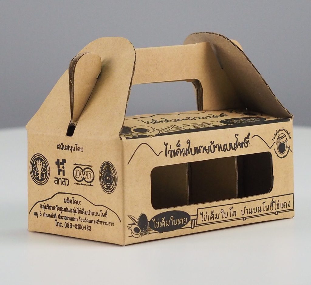 กล่องใส่ไข่ แบบไดคัทหูหิ้ว