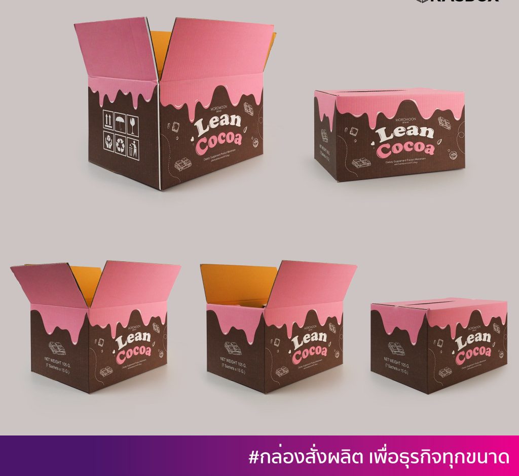 กล่องลูกฟูกฝาชน - Kas Carton Co.,Ltd. กล่องลูกฟูกฝาชน