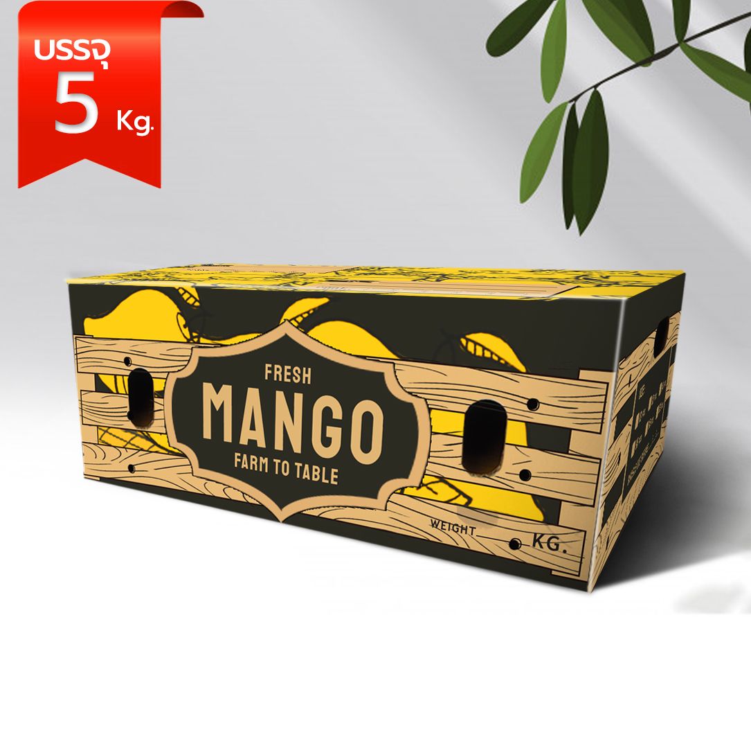 กล่องบรรจุผลไม้