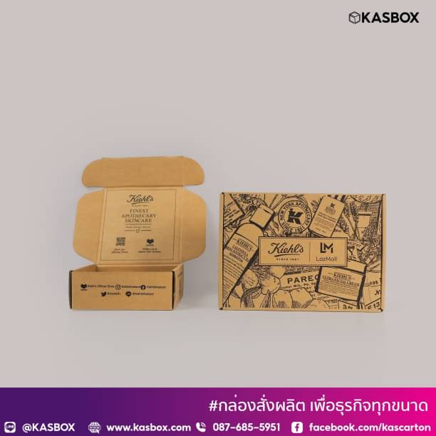 สั่งผลิตกล่องลูกฟูก