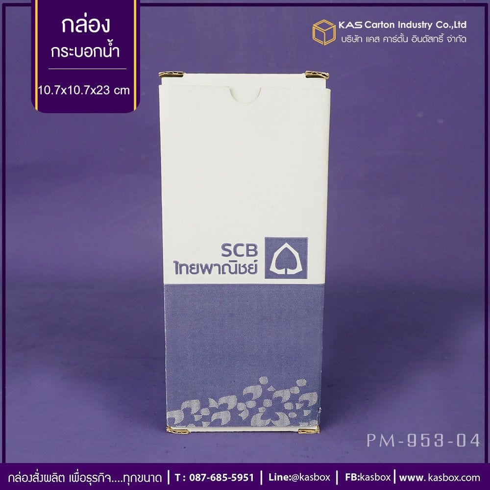 กล่องฝาเสียบก้นขัด