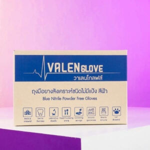 กล่องถุงมือยางสังเคราะห์ VALEN GLOVE | บรรจุภัณฑ์พรีเมียมสำหรับสินค้าไฮยีนและอุตสาหกรรม