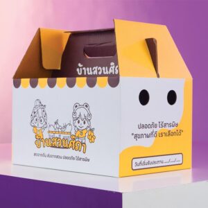 กล่องมะม่วงบ้านสวนศิภา – กล่องลูกฟูกพรีเมียม แข็งแรง ทนชื้น ดีไซน์เรียบหรู เหมาะกับผลไม้สด ผลไม้ส่งออก และของฝากจากสวนศิภาคุณภาพไทย