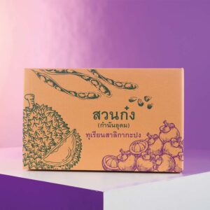 กล่องมังคุด สวนก๋ง – กล่องลูกฟูกพรีเมียม แข็งแรง ทนชื้น ดีไซน์เรียบหรู ถ่ายทอดความสดใหม่และรสชาติแท้ของมังคุดไทยจากสวนก๋ง เหมาะกับของฝากและสินค้าส่งออกคุณภาพ