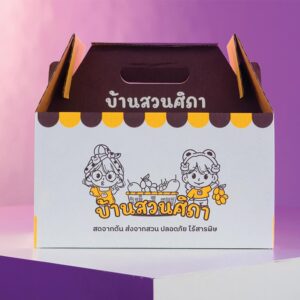 กล่องมะม่วงบ้านสวนศิภา – กล่องลูกฟูกพรีเมียม แข็งแรง ทนชื้น ดีไซน์เรียบหรู เหมาะกับผลไม้สด ผลไม้ส่งออก และของฝากจากสวนศิภาคุณภาพไทย